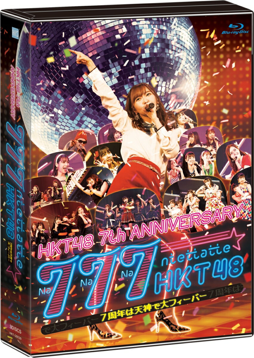 HKT48 7th ANNIVERSARY 777んてったってHKT48 〜7周年は天神で大フィーバー〜【Blu-ray】