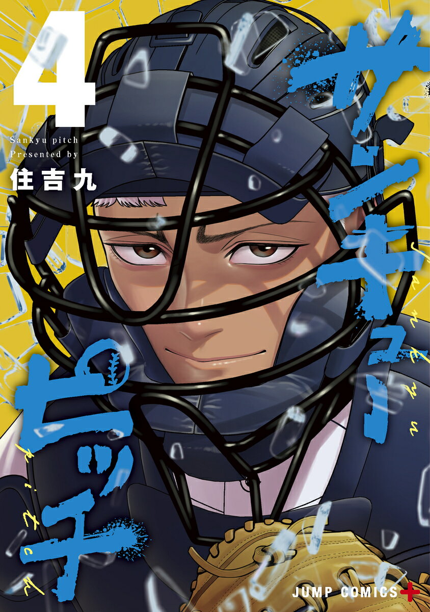 製品画像：10位