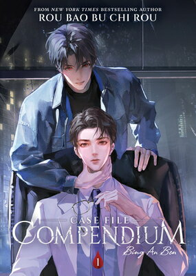 Case File Compendium: Bing an Ben (Novel) Vol. 1 CASE FILE COMPENDIUM BING AN B （Case File Compendium: Bing an Ben (Novel)） 