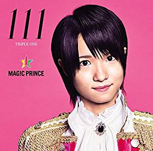 111 (初回限定西岡健吾盤)