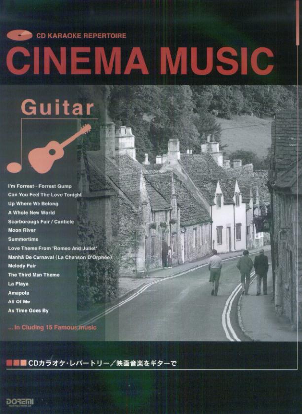 映画音楽をギターで