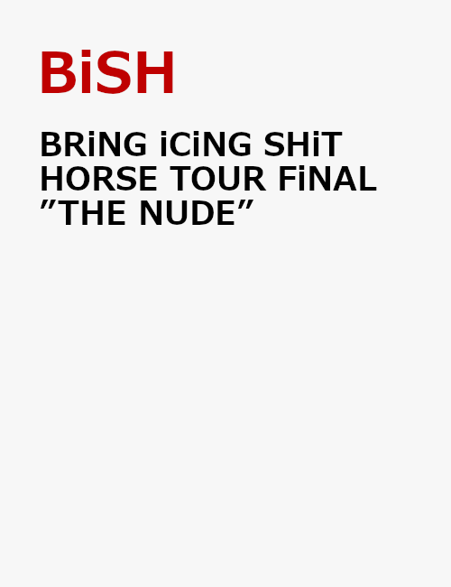 BRiNG iCiNG SHiT HORSE TOUR FiNAL ”THE NUDE”