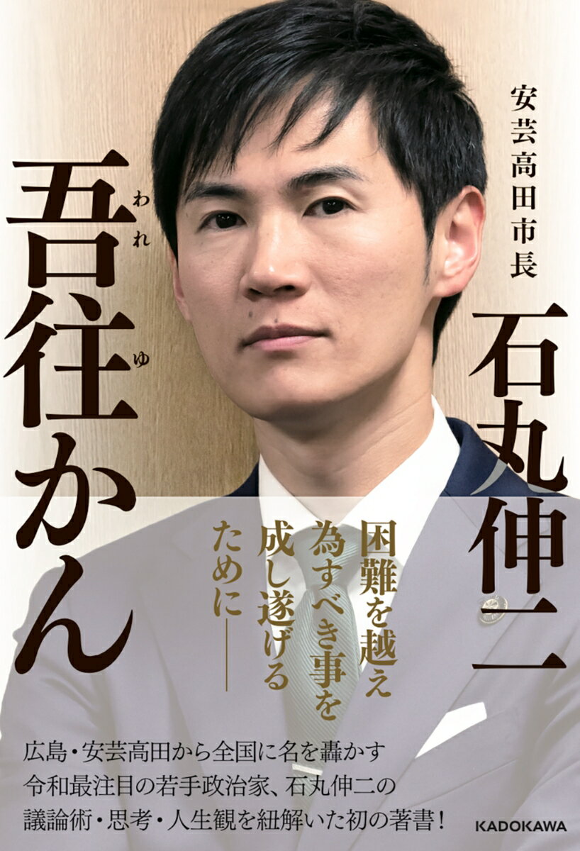 ユリイカ 詩と批評 第53巻第6号【1000円以上送料無料】