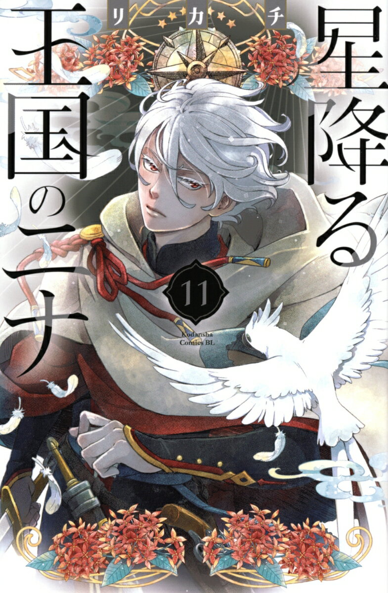 製品画像：23位