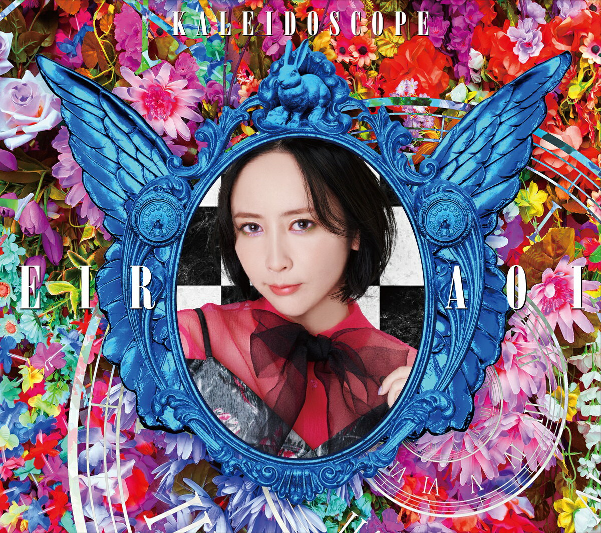 KALEIDOSCOPE (初回生産限定盤B CD＋DVD＋PHOTOBOOK)