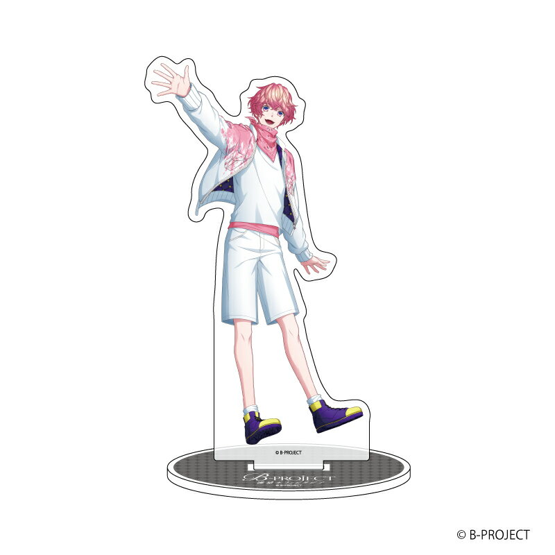 キャラアクリルフィギュア「B-PROJECT 流星*ファンタジア」18/阿修悠太【グッズ】