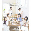 Harmony [ Rhodanthe* ]