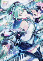 初音ミク 10th Anniversary Book