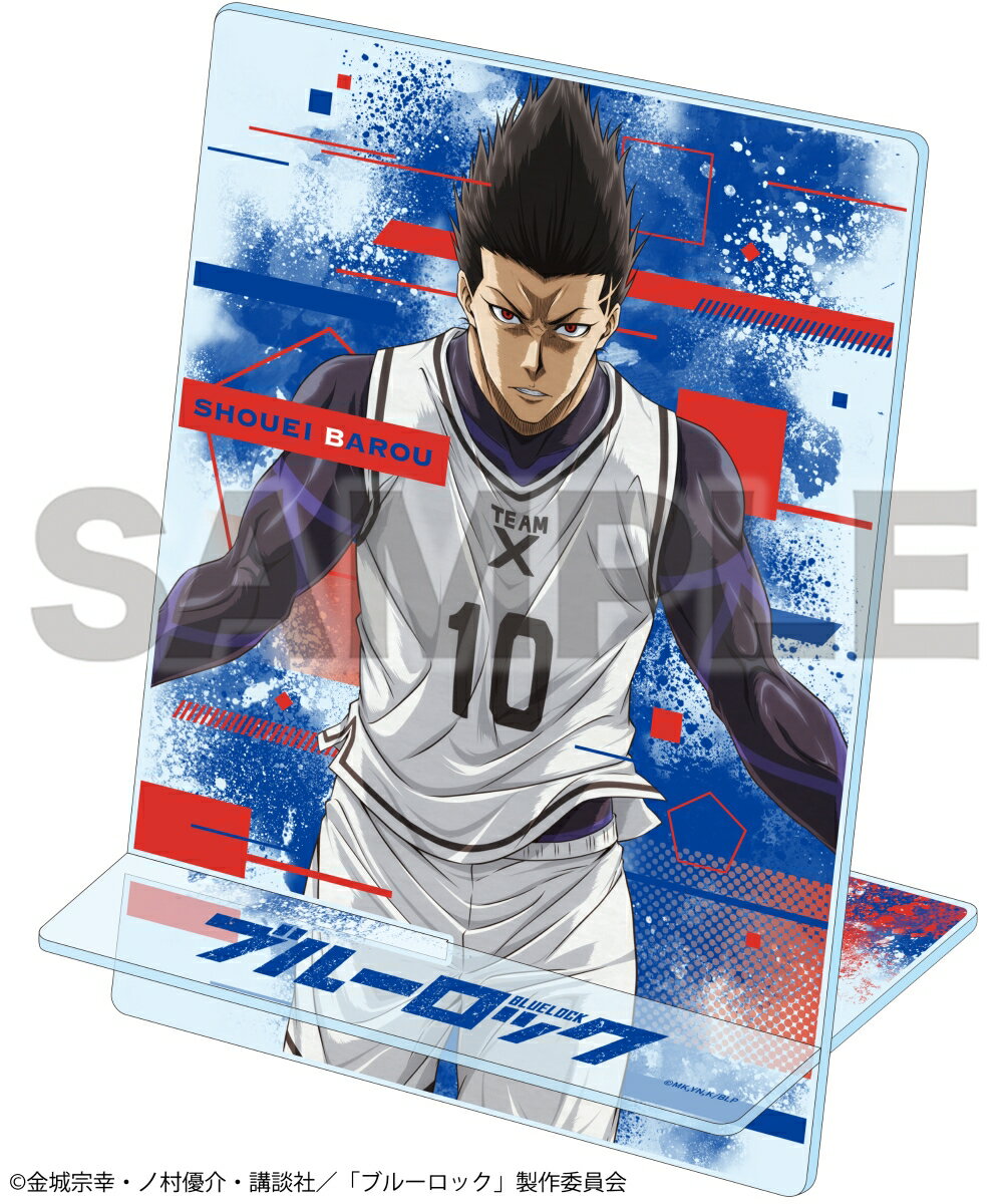 ブルーロック アクリルコミックスタンド 馬狼 照英【グッズ】