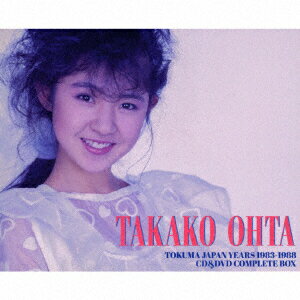 TAKAKO OHTA TOKUMA JAPAN YEARS 1983-1988 CD&DVD COMPLETE BOX [ 太田貴子 ]