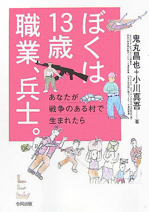 【中古】バルバロッサ作戦―ソ連侵攻に賭けるヒトラー フジ出版社 パウル・カレル