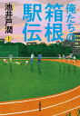 【中古】 赤い髪の女神 / ラス スモール, 多岐川 伊代 / ハーパーコリンズ・ジャパン [新書]【ネコポス発送】