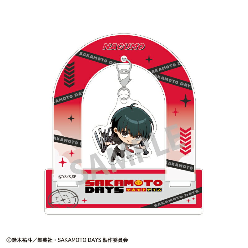 SAKAMOTO DAYS ぶら下がりアクリルスタンド　南雲／おっこち