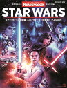 STAR WARS スター ウォーズ完結編『スカイウォーカーの夜明け』 （MEDIA HOUSE MOOK Newsweek日本版SP）