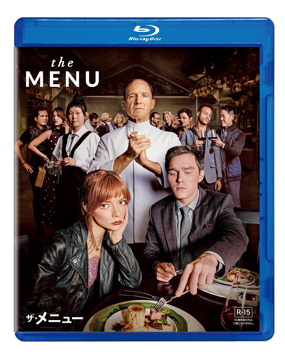 ザ・メニュー【Blu-ray】