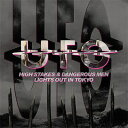 U.F.O.ユー・エフ・オー 発売日：2022年07月22日 JAN：5013929927728 HNECD177D Hne CD ロック・ポップス ハードロック・ヘヴィメタル 輸入盤