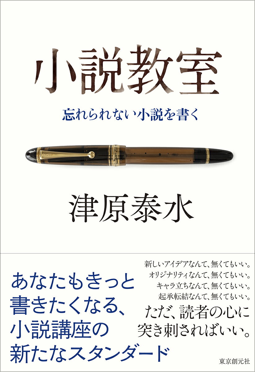 Rakuten