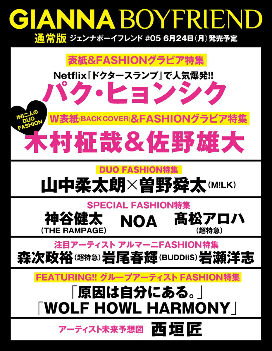 【中古】 クラシックCDの名盤 新版 / 宇野 功芳, 中野 雄, 福島 章恭 / 文藝春秋 [新書]【メール便送料無料】【あす楽対応】