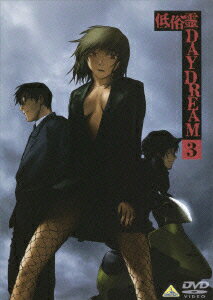 低俗霊DAYDREAM 3 [ 奧瀬サキ ]