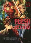 FLESH＆BLOOD（23）
