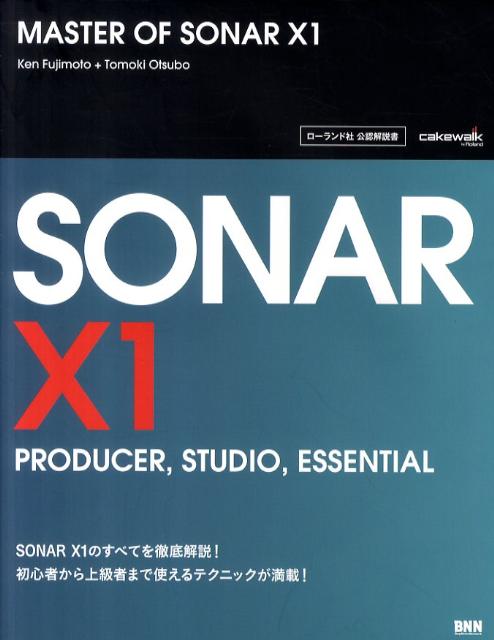MASTER　OF　SONAR　X1