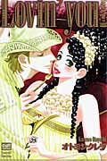 Lovinyou SugarSpice10 CultcomicsSweetselection [ ȥ襷 ]