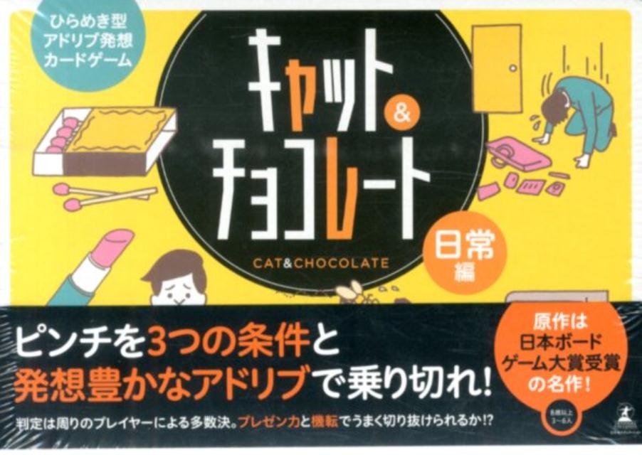 カードゲームのおすすめ人気ランキング10選 心理戦がクセになる大人向け Limia リミア