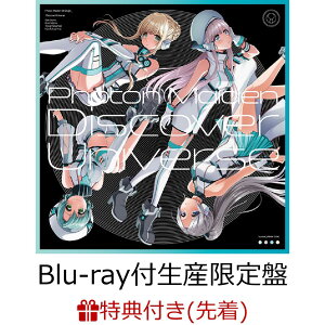 【連動購入特典対象+先着特典】Discover Universe【Blu-ray付生産限定盤】 (収納BOX+特製A3クリアポスター)