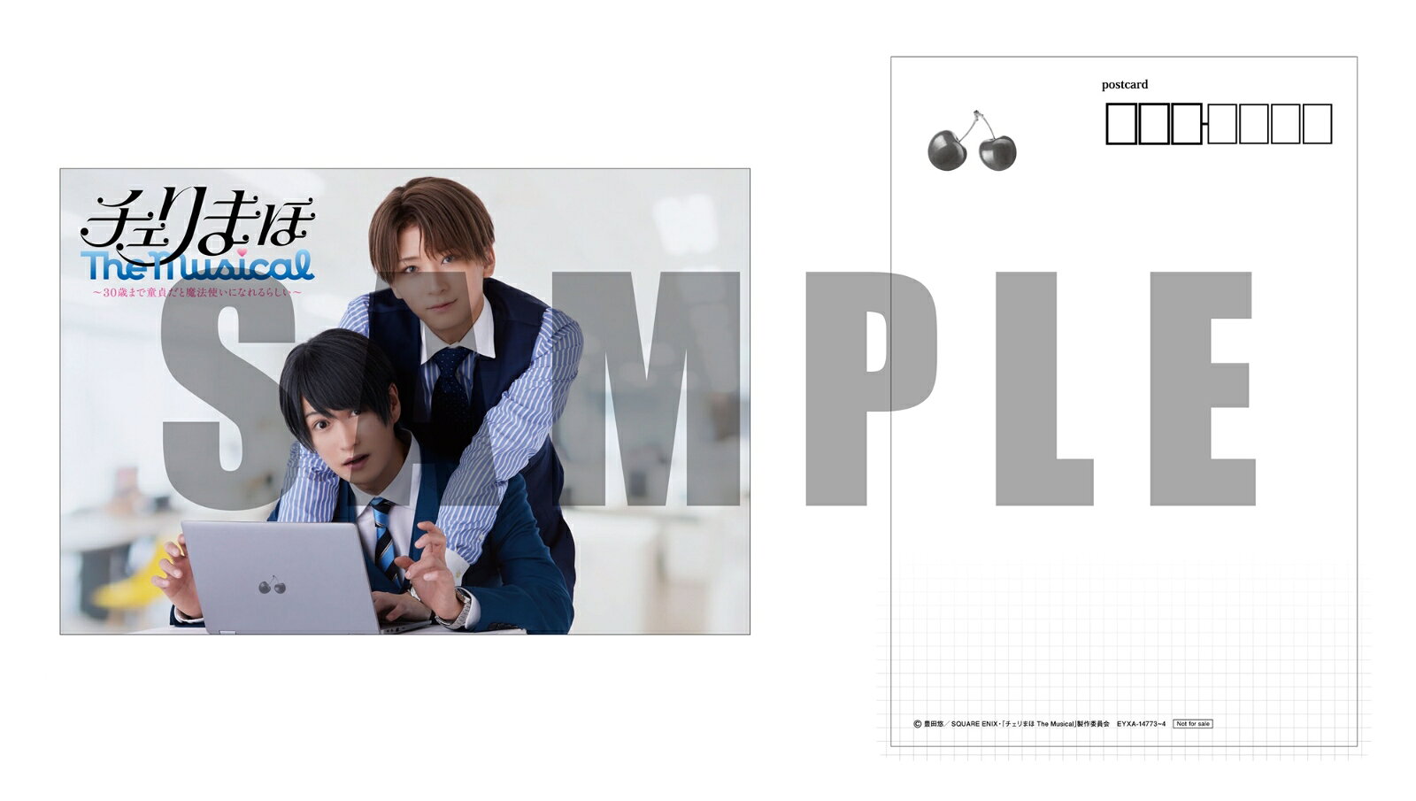チェリまほ The Musical【Blu-ray】 [ 松田凌、荒牧慶彦、菊池修司、中山咲月、坂井翔、高田夏帆、長谷川唯、郷本直也 他 ] — vista 2