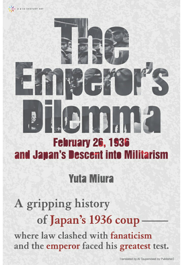 【POD】The Emperor’s Dilemma: February 26, 1936 and Japan’s Descent into Militarism