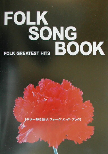 Folk　song　book