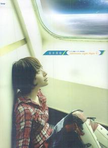 ピアノ曲集 坂本真綾 『30minutes night flight』+ (プラス) [楽譜]