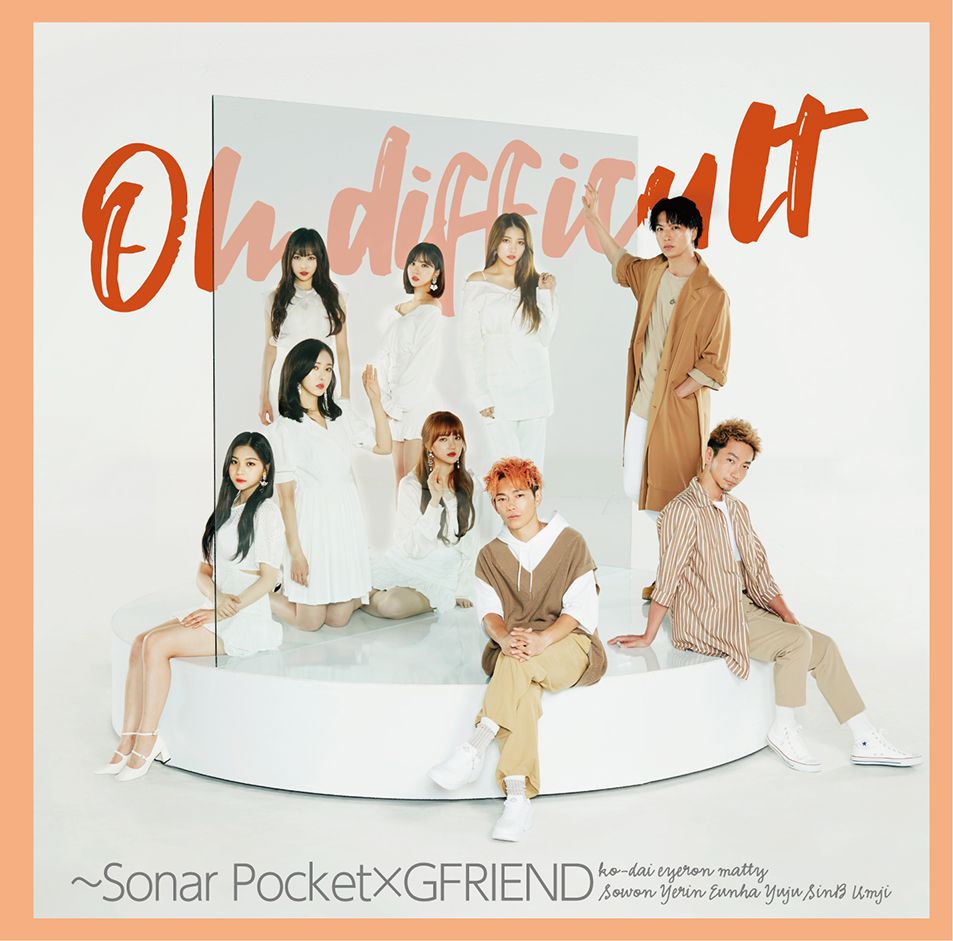 Oh difficult 〜Sonar Pocket×GFRIEND (初回限定盤B CD＋DVD)