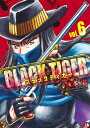 BLACK TIGER ブラックティガー 6 ヤングジャンプコミックス [ 秋本 治 ]