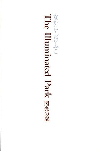 The　illuminated　park