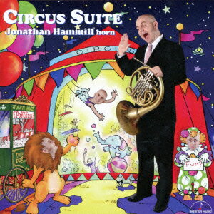 サーカス組曲 [ ジョナサン・ハミル ]