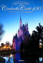 Tokyo　Disney　RESORT．　Photography　Project　Imagining ...