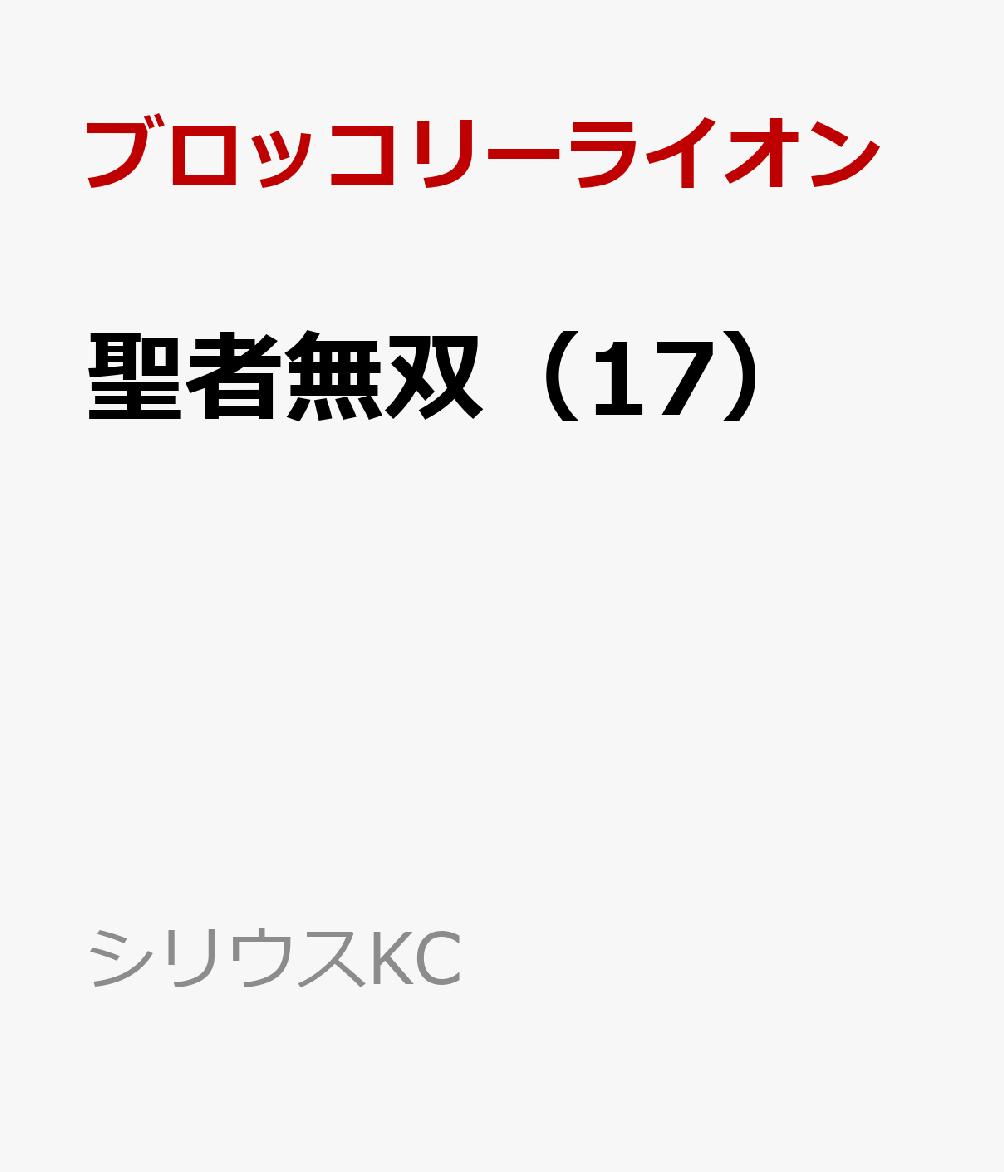 製品画像：30位
