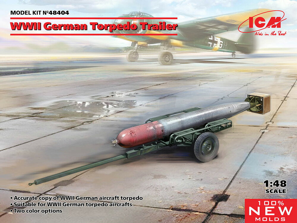1/48 WWII ドイツ 魚雷牽引トレーラー 【48404】 (プラモデル)