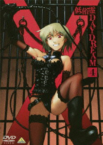 低俗霊DAYDREAM 4 [ 奧瀬サキ ]