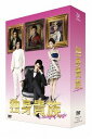 独身貴族 DVD BOX [ 草ナギ剛 ] - 楽天ブックス