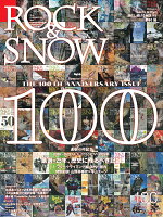 ROCK & SNOW 100「25年＝歴史に残るべき記録」