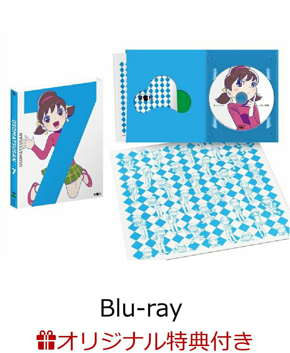【楽天ブックスオリジナル ポストカード特典付】おそ松さん 第七松【Blu-ray】