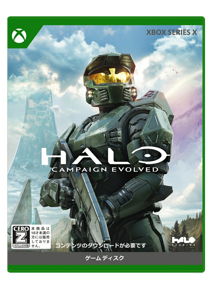Halo: Campaign Evolved　XBOX版
