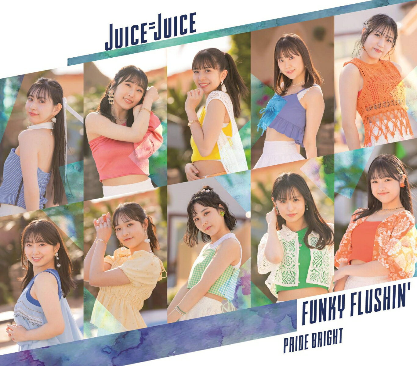 【楽天ブックス限定先着特典】プライド・ブライト／FUNKY FLUSHIN' (通常盤B)(メンバーソロビジュアル入り 缶バッジ1個(全10種よりランダム1種))