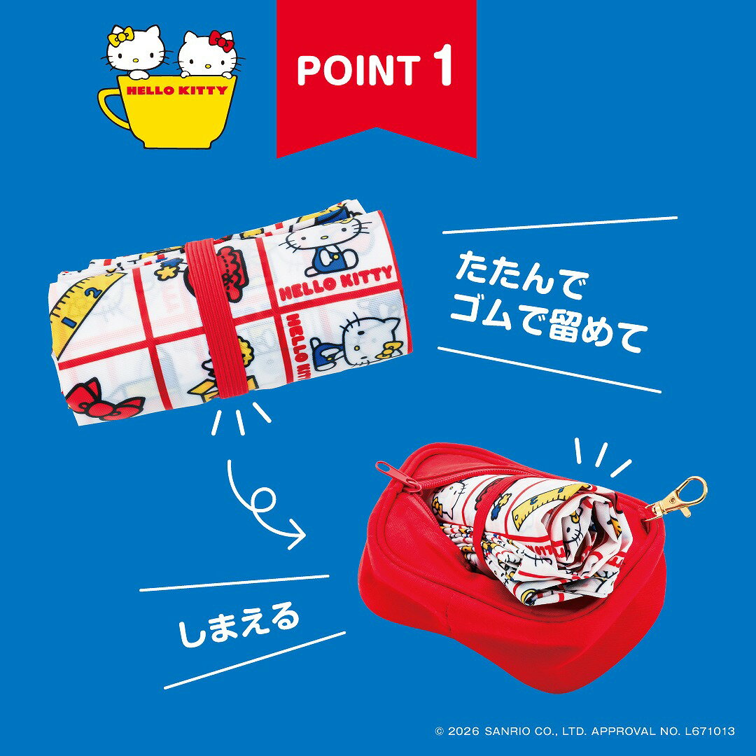 HELLO KITTY レトロエコバッグ＆リボンポーチBOOK 3