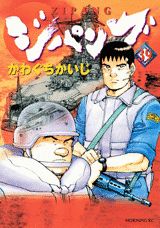 第39巻