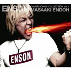 ENSON COVER SONGS COLLECTION Vol.1 [ 遠藤正明 ]