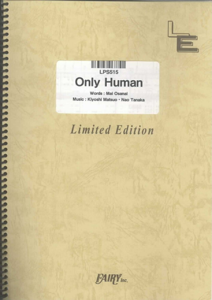 LPS515　Only　Human／K