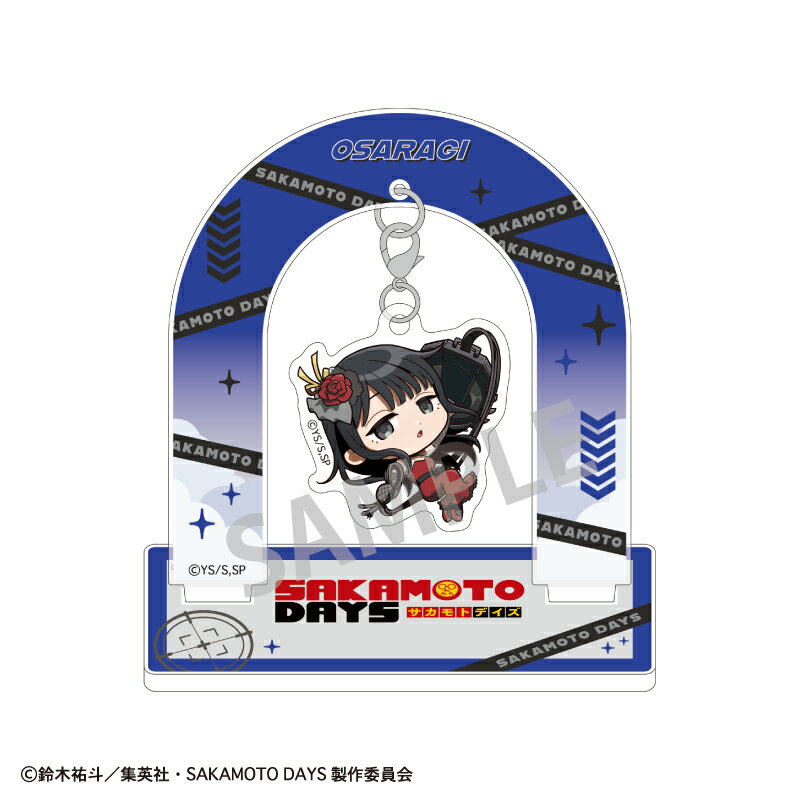 SAKAMOTO DAYS ぶら下がりアクリルスタンド　大佛／おっこち